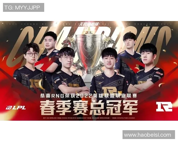 RNG在国际邀请赛中的灵活性表现分析与点评