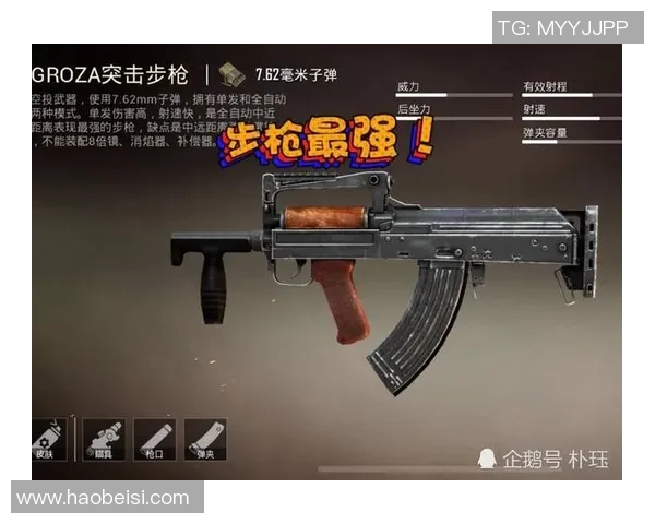 和平精英战术排行榜最新公布LNG战队荣登第一名引发热议