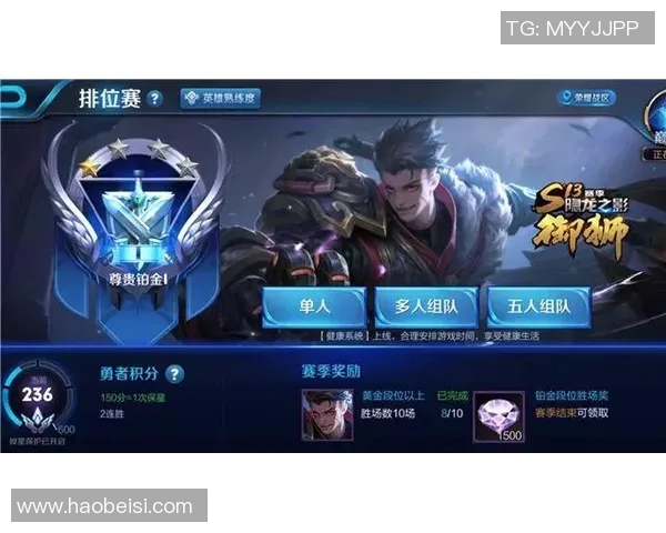 s15电竞总决赛热议王者荣耀V5团队配合新策略与战术变革分析 s15电竞总决赛热议王者荣耀V5团队配合新策略与战术变革分析