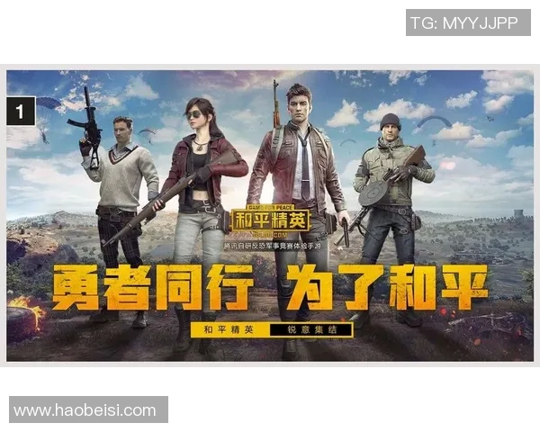 esports数据和平精英战术排行榜BLG荣登第七名引发玩家热议与期待