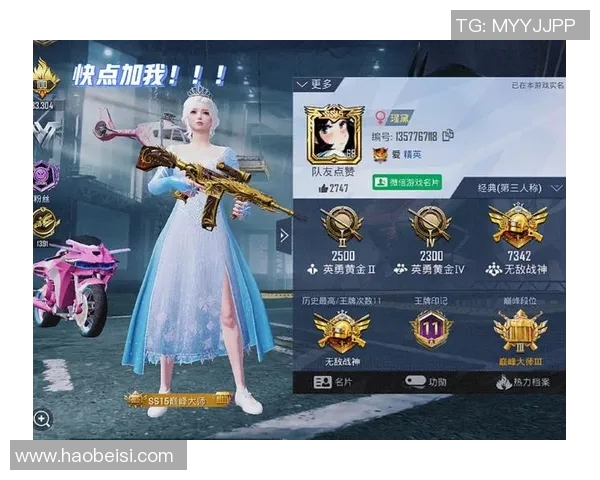 esports最新数据和平精英热点分析BLG战队的游戏节奏与战术布局探讨