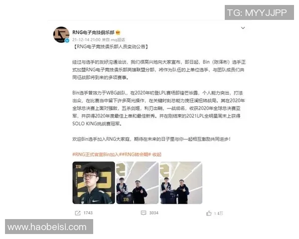 esports数据英雄联盟心理素质排行榜揭晓V5战队荣登第三名引发热议 esports数据英雄联盟心理素质排行榜揭晓V5战队荣登第三名引发热议