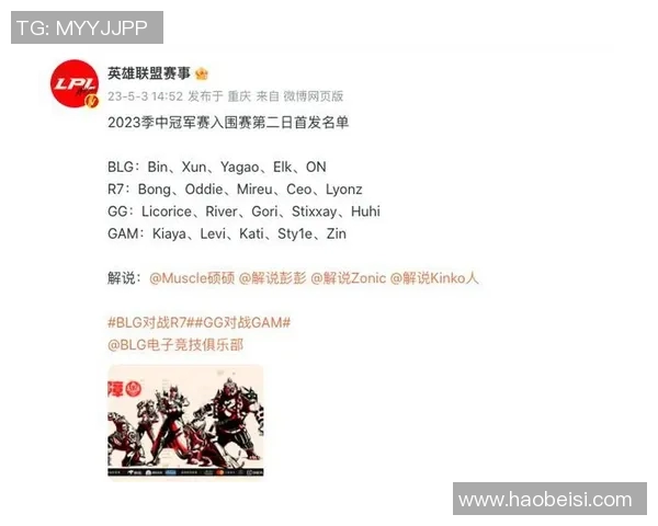 电竞新闻全明星赛积分榜BLG以79分领跑 电竞新闻全明星赛积分榜BLG以79分领跑